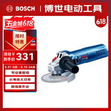 博世（BOSCH）角磨机抛光打磨切割机金属混凝土石材900瓦100mm工业级GWS900-100