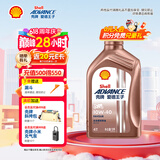 爱德王子壳牌摩托车机油全合成润滑油10w-40 SN级 1L 热爱系列 京东养车