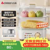 志高（CHIGO）【价保618】煮蛋器 蒸蛋器双层小蒸锅 智能定时自动断电2026款蒸蛋羹早餐一体机小型 JPZDQ859