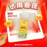 加州宝宝（California Baby）金盏花儿童洗发沐浴露二合一59ml 婴幼儿低敏无泪配方【双有机】
