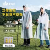 英玛仕（ENGMARSS）一次性口袋雨衣成人加厚加长大号便携游行登山户外雨披均码5件装