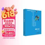 数学奥林匹克小丛书（第三版）（高中A辑）卷7：解析几何小蓝本 奥数小丛书 奥数教材教程 奥赛训练竞赛题库解题技巧必刷题