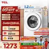TCL超旋风V3R滚筒洗衣机全自动单洗10KG家电1400转1.2洗净比国家补贴以旧换新京东自营G100V3R-B