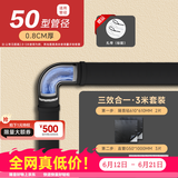 声博士（soundbox）隔音棉下水管卫生间专用下水道隔音棉阻尼片隔音毡管道静音吸音棉 【三效合一】先贴黑铝箔2片+G50直管3片 （3米套装）