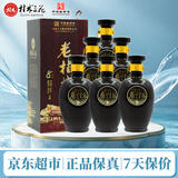 桂林三花酒 老桂林陈酿8 米香型白酒 45度 500ml*6瓶 广西名酒送礼