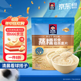 桂格（QUAKER）蒸糯即食糯燕麦片600克 营养早餐 软糯拉丝 口感细腻