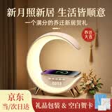 万火（ONEFIRE）新居乔迁礼物实用高档送人乔迁摆件客厅装饰品蓝牙音箱女男生礼物