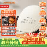 九阳（Joyoung）电饼铛三明治机早餐机 36mm加深烤盘 0氟钛瓷超耐磨少油 下盘可拆 漩涡加热大火力烙饼锅GK732