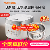 九阳（Joyoung）【价保618】电饭煲3L家用电饭锅不锈钢内胆316L微压煮饭锅2-3人智能预约0涂层煲汤煮粥 F-30F335L
