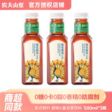 农夫山泉东方树叶500ml 无糖茶饮品 茶饮料 健身出行旅游茶水 菊花普洱茶500ml*3瓶【日期新鲜】