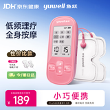 鱼跃（yuwell）低频理疗仪家用便携颈椎按摩仪保健器械按摩器辅助治疗仪330