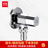 老铜匠全铜洗衣机专用水嘴角阀水龙头一分二接头止水嘴分水器 4分洗衣机接头L.Y.33232RCP