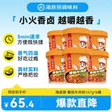 海底捞番茄牛肉粉 酸辣粉免煮冲泡粉丝组合早餐夜宵方便速食147g*6桶