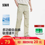森马（Semir）休闲裤男夏季弹力宽松直筒工装长裤凉感吸湿速干透湿伞兵裤子 烟灰卡50524 【多功能伞兵裤】 M