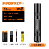 神火（SupFire）S5强光手电筒超亮小型可充电家用户外迷你便携LED远射照明应急灯 S5-R5 5瓦 1节3350毫安电池套餐