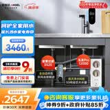 安吉尔净水器家用直饮净水机套装【玉龙Pro1200G+3525前置过滤器】饮水机反渗透厨下过滤器