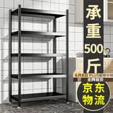 UOEN厨房多功能置物架家用落地多层储物柜微波炉收纳放锅用具货架子