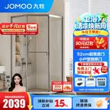 九牧（JOMOO）【定制】极窄小户型钻石移门整体淋浴房一体式淋浴隔断玻璃门E13 枪灰光玻1000*1000*2000