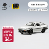 babycare合金小车bctoys仿真车模玩具赛车汽车跑车模型生日礼物 米白1:37丰田AE86