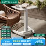 Brateck可移动床边桌升降桌任意桌沙发边桌边几电脑工作台桌书桌办公桌子