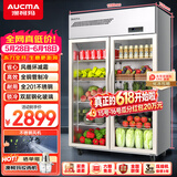 澳柯玛（AUCMA）立式展示柜饮料柜啤酒柜商用酒吧冰箱超市便利店冷柜商用酒水饮料冷藏柜保鲜柜 豪华升级款 910L【全铜管】2级能效 910HT