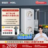 安吉尔哪吒高速全厨净水器1600G家用净水器10年长效RO膜厨房专用净水机J3779-ROC216