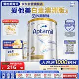 爱他美（Aptamil）白金澳洲版较大婴儿配方奶粉 2段 6-12月 800g 6罐箱装 独家礼盒