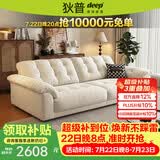 狄普云浪沙发全可拆洗布艺沙发客厅小户型家用三人位2.68米沙发白云浪