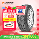 韩泰（Hankook）汽车轮胎 205/55R16 91V K407 原配马自达6/明锐/帕萨特/速腾