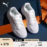 彪马（PUMA）经典透气休闲小白鞋男女款新款夏季运动板鞋CAVEN 391939 燕麦灰-米白色-04 40