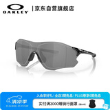 OAKLEY欧克利骑行眼镜护目镜墨镜EVZERO PATH运动跑步防风太阳镜9313