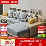 全友家居现代简约实木框架布艺沙发家用大户型客厅贵妃位转角沙发家具