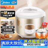 美的（Midea）电饭煲大容量简单易控黑晶内胆家用迷你小电饭锅微压3升2-3人黑晶内胆MB-WYJ301（2-3人）