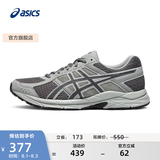 亚瑟士ASICS男鞋透气跑鞋运动鞋缓震舒适跑步鞋 GEL-CONTEND 4 灰色/深灰色 42