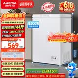 澳柯玛（AUCMA）100升单温冷柜家用减霜小冰柜冷藏柜冷冻柜小型冷柜卧式顶开冰箱一级能效 BC/BD-100H【价保618】