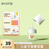 爱得利（evorie）玻璃奶瓶 宽口径奶瓶 婴儿奶瓶80ml (0-1个月+)