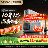 史密斯（A.O.SMITH）佳尼特【26年新品】蓝鲸1200G家用净水器厨房专用台下净水机直饮一体机10年RO膜CR3200AE3