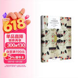 小说面面观 E.M.福斯特 著 冯涛 译 译文经典  文学