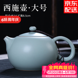 祥业汝窑泡茶壶西施壶功夫茶具开片可养侧把壶大号茶杯汝瓷陶瓷家用 大号西施壶 300ml