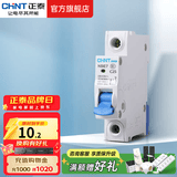 正泰（CHNT）空气开关NBE7经典空开断路器一位小型家用 电工推荐断电保护 1P 25A