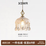 纽思维尔法式水晶灯玄关小吊灯床头轻奢全铜过道走廊灯阳台灯玄关卧室吊灯 【全光谱】金+清光灯罩-20CM 三色变光