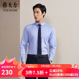 雅戈尔（YOUNGOR）长袖衬衫男DP免烫衬衫纯棉面料抗皱易打理新品 GLDP10171GFA湖蓝色 40