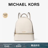 MICHAEL KORS迈克高仕MK Rhea Zip 中号女士大容量双肩包女包 奶白色 289 中号