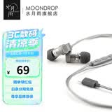 水月雨 Quarks夸克 微动圈Hifi耳机耳塞 凶萌地摊塞 入门小神器 夸克2【Type-c版/内置解码】