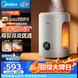 美的（Midea）【小夜灯】热蒸发空气加湿器鼻炎婴幼儿孕妇静音杀菌家用卧室桌空调风扇清凉伴侣生日礼物SR-2R50Z