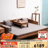 溪木工坊 罗汉床新中式实木沙发床两用榆木推拉式罗汉榻客厅茶室书房家具 素面1.8米推拉罗汉床+垫子