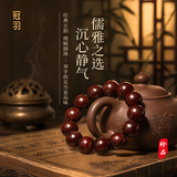 冠羽正宗非洲血檀手串高油密顺纹男女款文玩佛珠念珠生日礼物