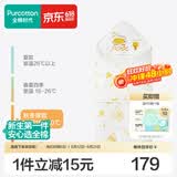 全棉时代婴儿包100%棉芯被秋冬纯棉包被产房襁褓被子包单巾四季睡袋 【秋冬款 全棉芯】快乐小象