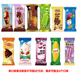 伊利15/40支苦咖啡雪糕火炬冰淇淋雪糕小雪生整箱冷饮多口味可选 40支混搭（联系客服可备注4口味）