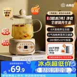 小南瓜迷你养生壶新款全玻璃0胶水小型一人煮茶壶办公室多功能养生烧水壶炖煮保温一体全自动恒温花茶壶 顶配款【配滤网+杯垫+勺子】 0.5L